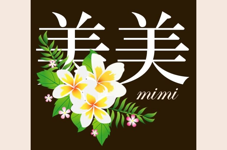 かながわ70億還元キャンペーン
