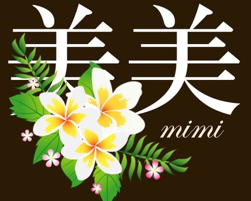 サロンロゴ